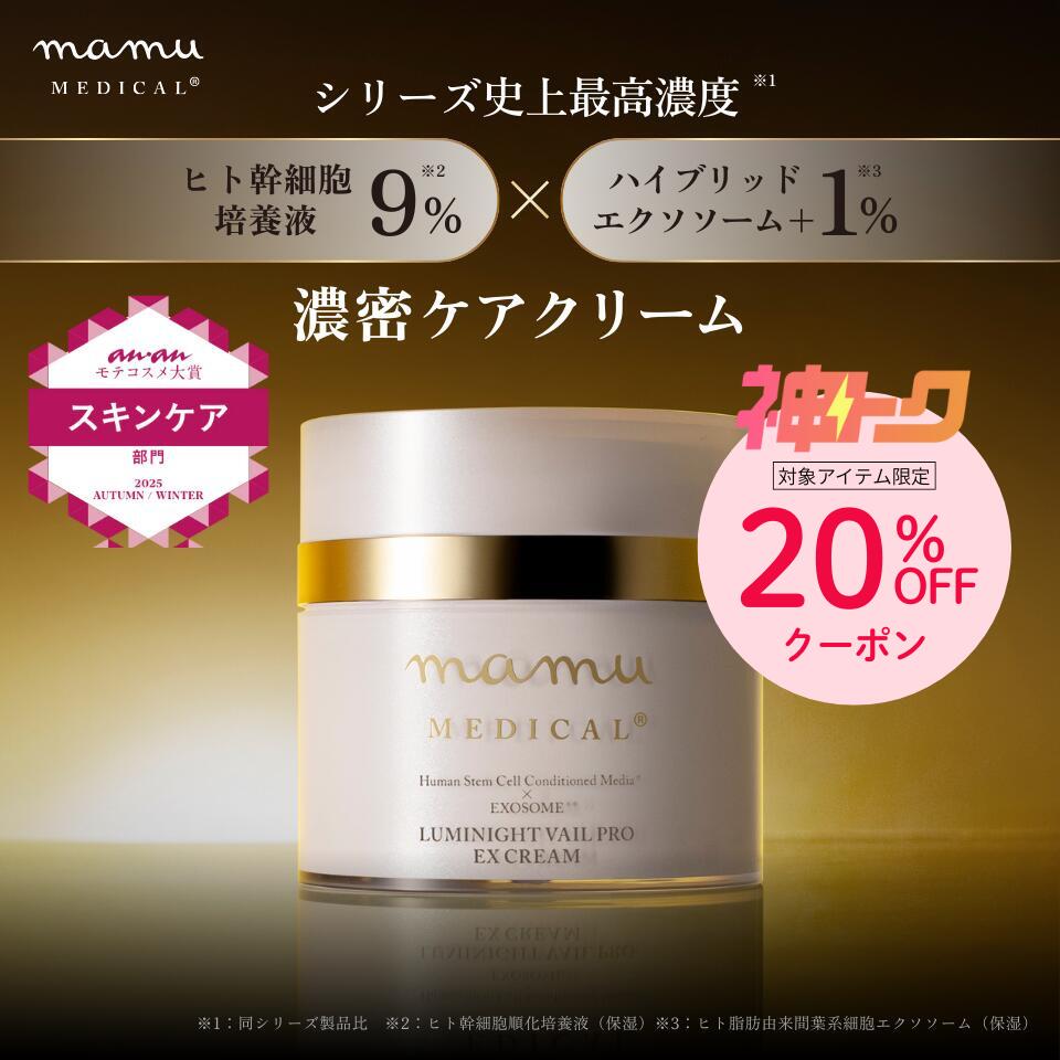 楽天市場】＼ポイント10倍☆お買い物マラソン／ mamu リセルヴォーテ