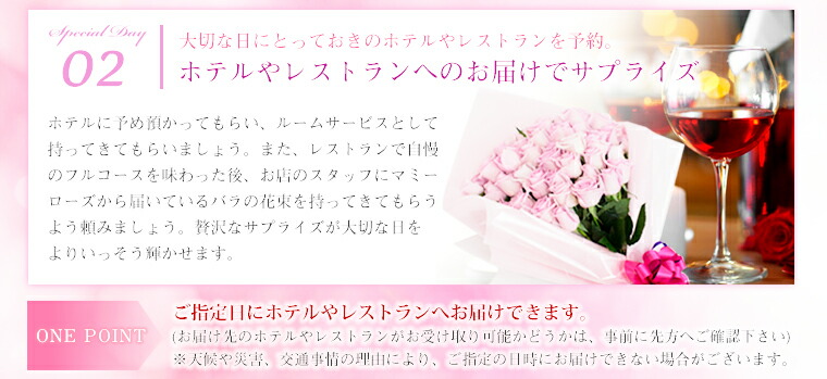 古希祝い紫のバラの花束70本【送料無料】古希祝いに♪お祝い花フラワーギフトプレゼント女性誕生日メッセージカード付きバラ花束指定日配達対応