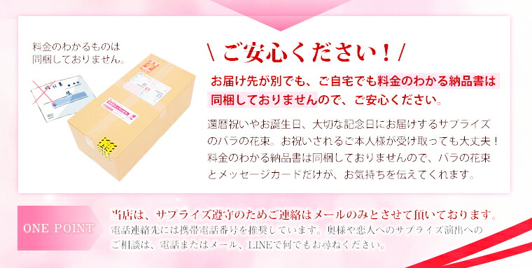 古希祝い紫のバラの花束70本【送料無料】古希祝いに♪お祝い花フラワーギフトプレゼント女性誕生日メッセージカード付きバラ花束指定日配達対応