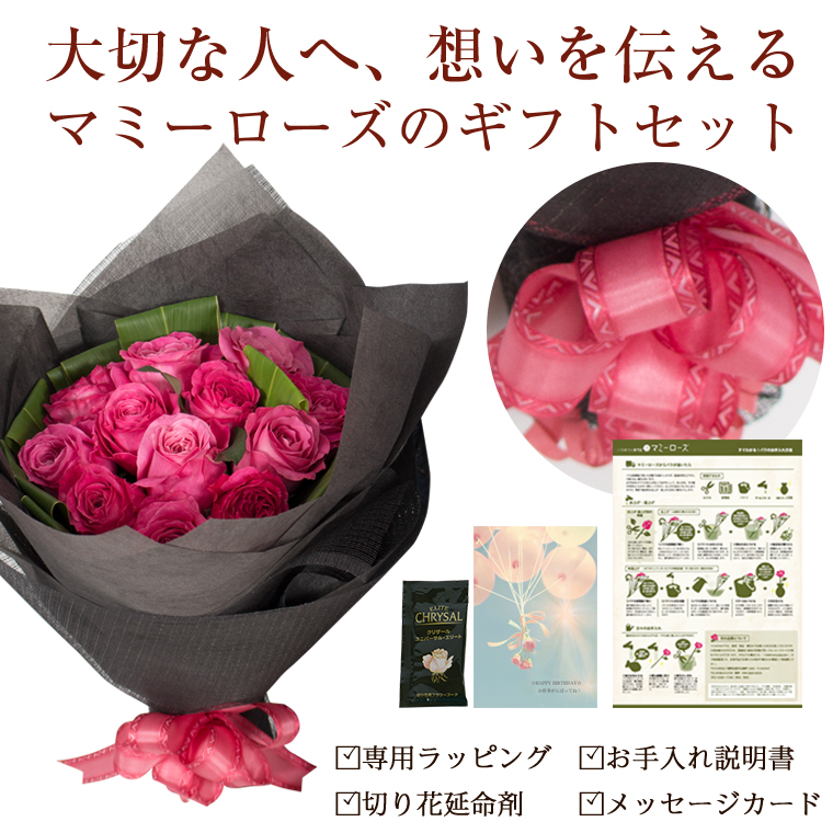 楽天市場 送料無料 バラの花束 ダーズンローズ 大輪ピンク 12本 薔薇 あす楽対応で12時まで当日発送します 土曜営業 誕生日 結婚記念日 クリスマス 成人式 バレンタイン 本数指定 マミーローズ 楽天市場店