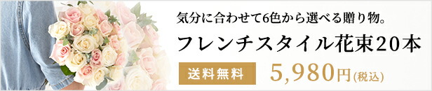 切り花延命剤 クリザール グローバルエリート 5袋×10ml