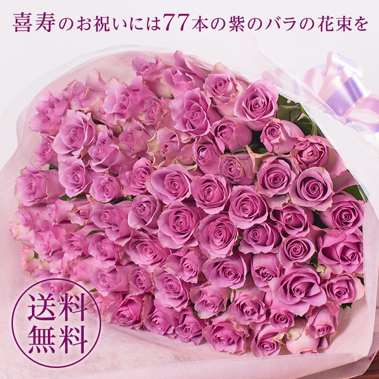 楽天市場 バラの花束 珍しいバラの花束を贈る マミーローズ 楽天市場店