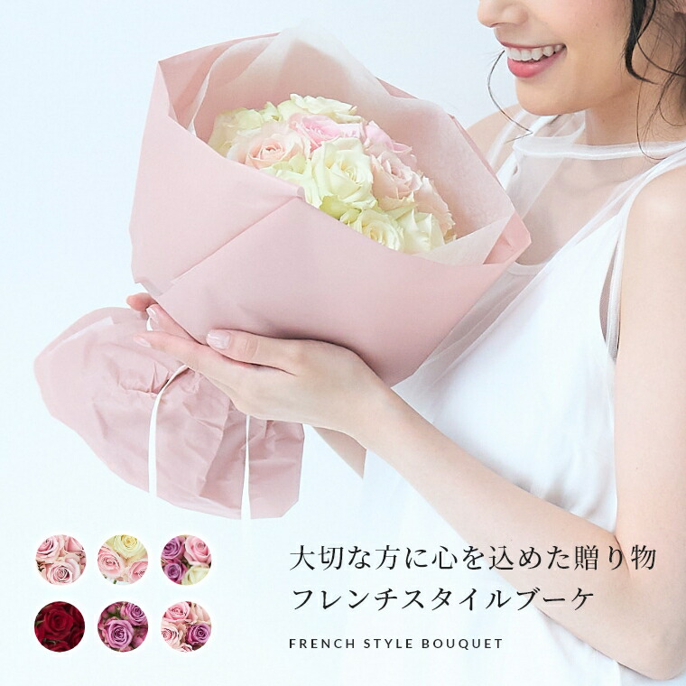 フレンチ表現スタイル胸花 生まれ落ちる日 差し上げ物 に 薔薇の胸花 相応うで12時まで当日送りとどけるします 一緒になる不死化日 花 バレンタイン 差し上げ物 差し上げ物 言い入れる