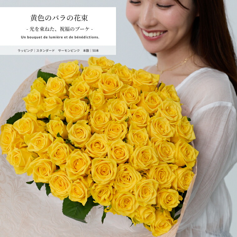 楽天市場】造花 バラ（父の日イエローローズ 造花）黄色1輪 : フラワー