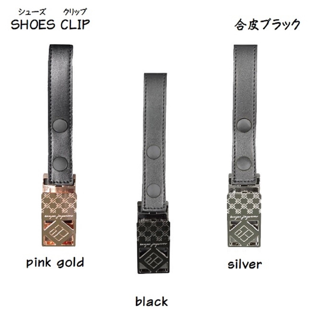 美品】 ベビーカークリップ シューズクリップ シルバー ピンクゴールド ブラック