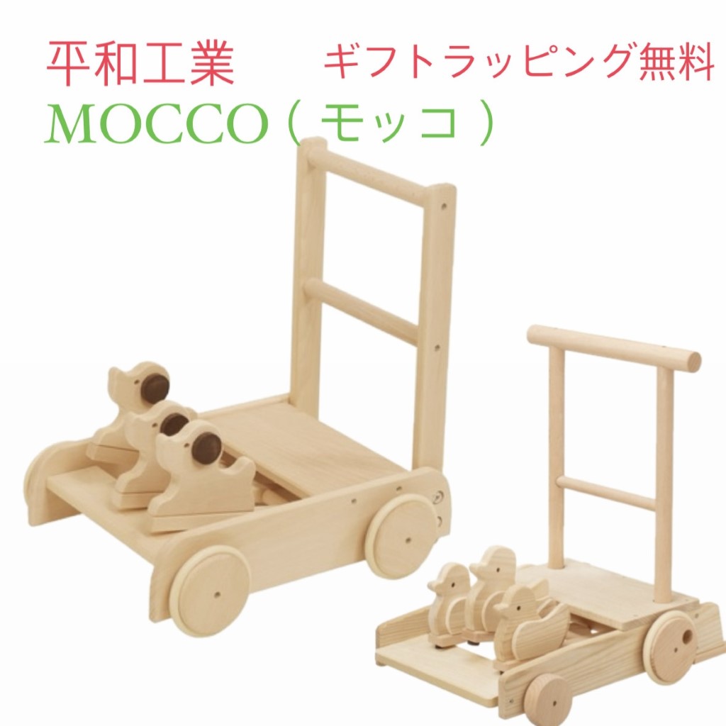 【差し上げ物無料】赤ちゃん用乗用遊び道具 車馬 手押し車 受注誂える 形合わせ カタカタ１歳から 貨物輸送無料 木製 差し上げ物 生まれ落ちる日  クリスマス Xmas クリスマス差し上げ物 長閑やかさ産業