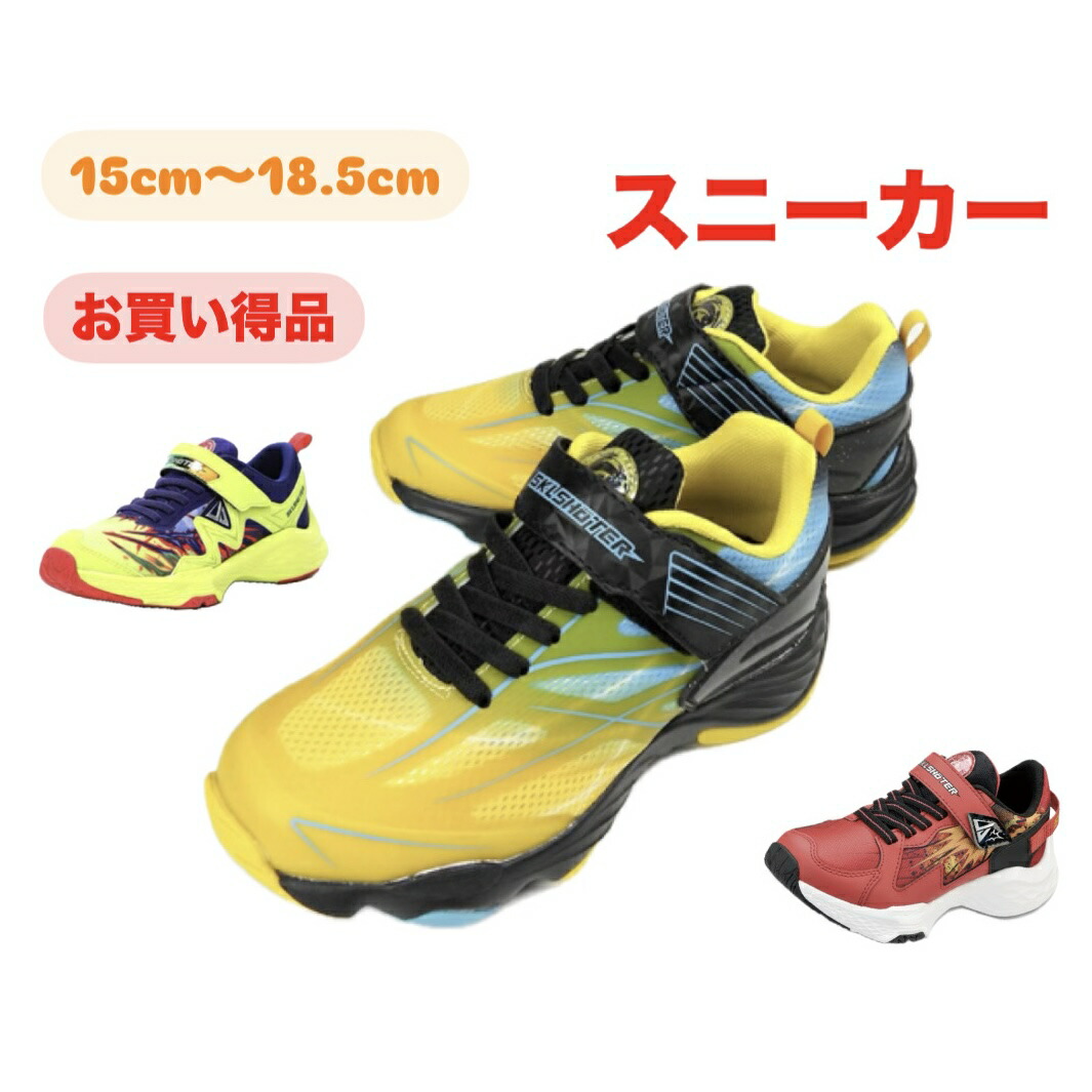 【新品】BEAUTY&YOUTH×moonSTAR スニーカー URBAN RESEARCH DOORS｜『別注』MOONSTAR*DOORS STUDEN