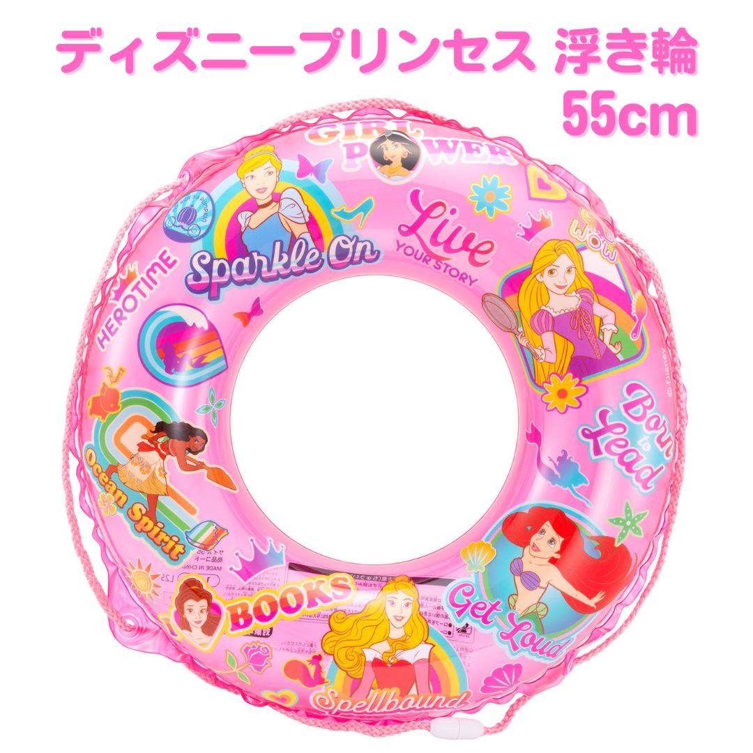 楽天市場】Disney Princess ディズニー プリンセス アリエル