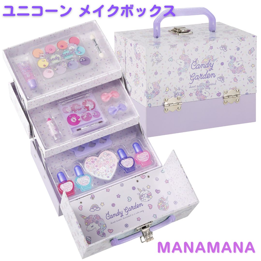 楽天市場】キッズコスメ おでかけリュックメイクセット シルバーバック