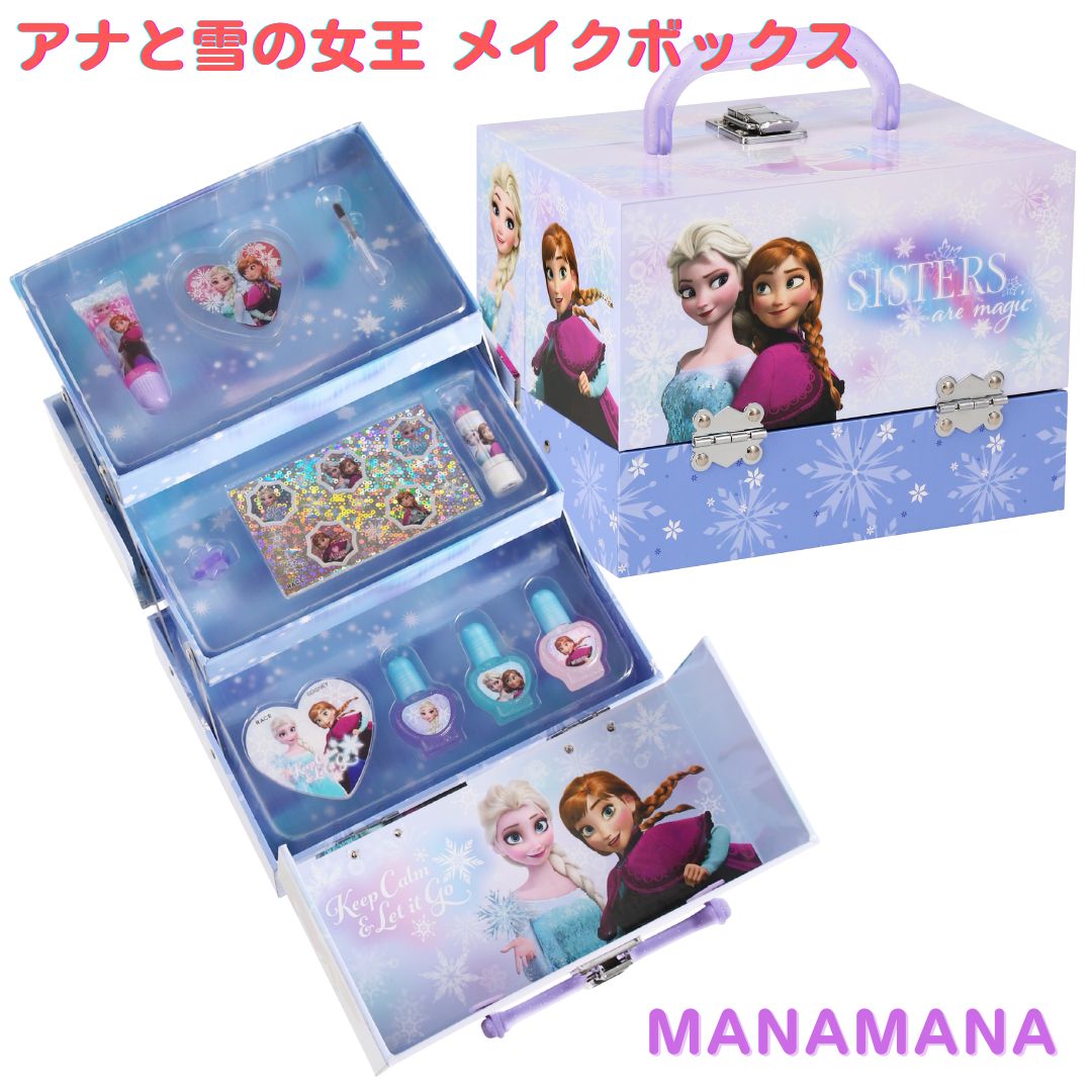 楽天市場】【送料無料】 2024年版 ディズニー コスメセット アナと雪の