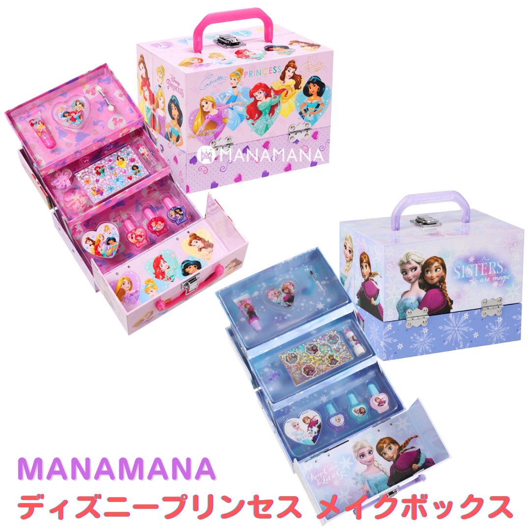 楽天市場】ディズニー プリンセス ドール 10体セット 【201378P