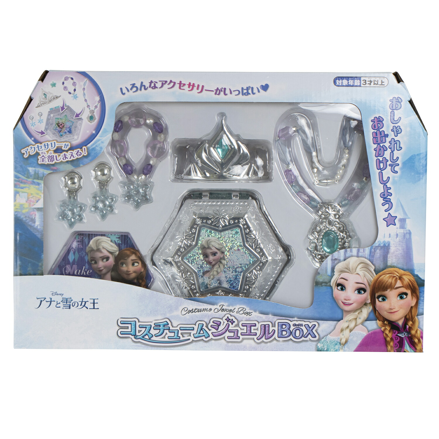 楽天市場】ディズニープリンセス おもちゃ コスチュームジュエル 楽天市場】ディズニープリンセス おもちゃ コスチュームジュエル