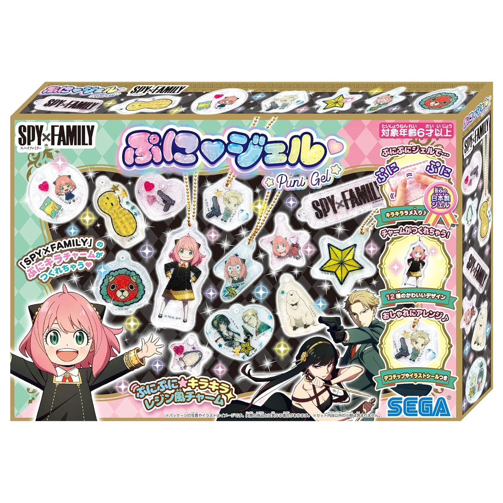 楽天市場】【時間限定クーポン配布中】SPY×FAMILY ジグソーパズル208