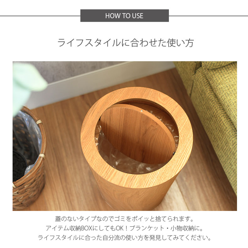 分別ごみ箱 木製 中型 フタ付き 9L ふた付き 木製ダストボックス ラウンド 全2色 | 蓋付き ゴミ箱