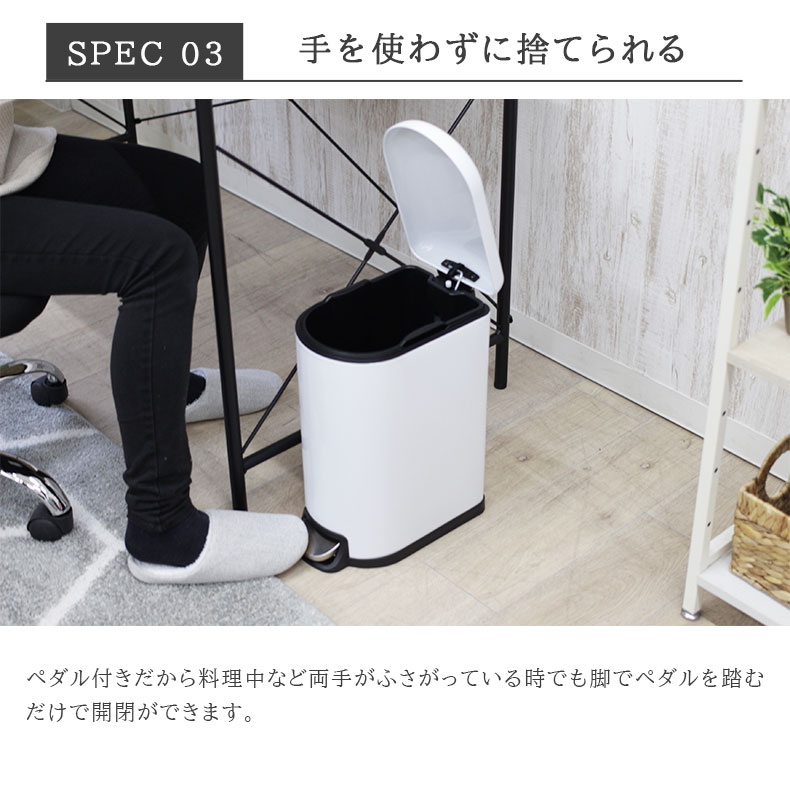 激安ブランド ゴミ箱 10L〜15L ふた付き ペダル開閉式 縦型