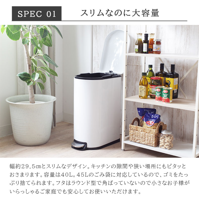 40Lダストボックススノーピーク|ダストボックスゴミ箱ごみ箱ふた付ペダルペールリットルL縦型WHホワイト白IVアイボリークリーム色スチールシンプルリビング居間おしゃれオシャレ北欧