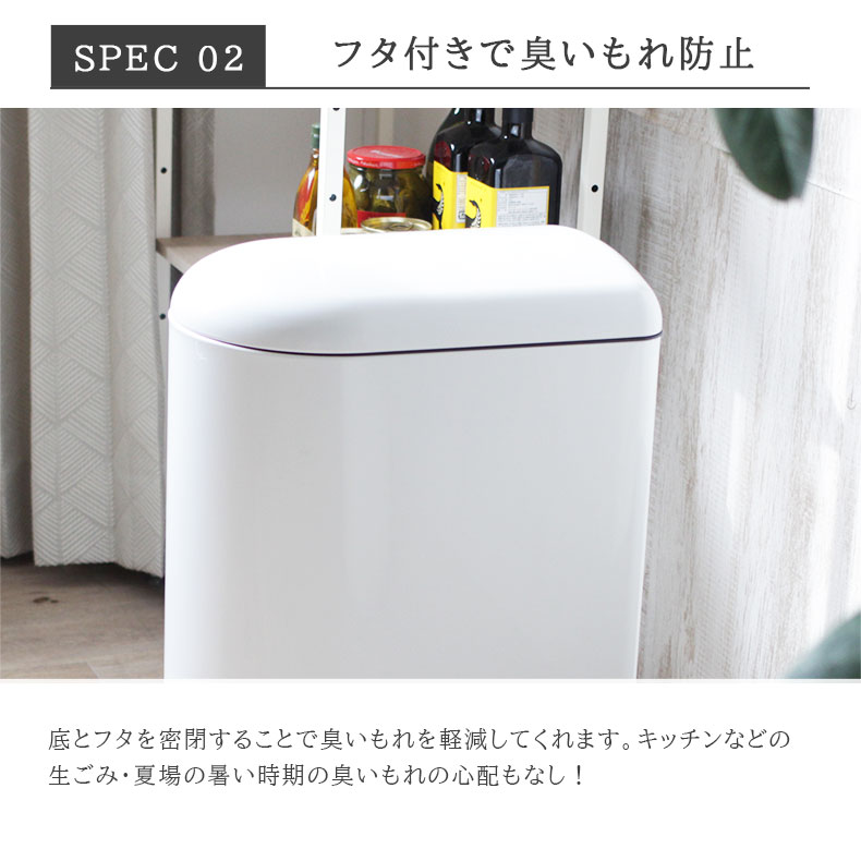 40Lダストボックススノーピーク|ダストボックスゴミ箱ごみ箱ふた付ペダルペールリットルL縦型WHホワイト白IVアイボリークリーム色スチールシンプルリビング居間おしゃれオシャレ北欧