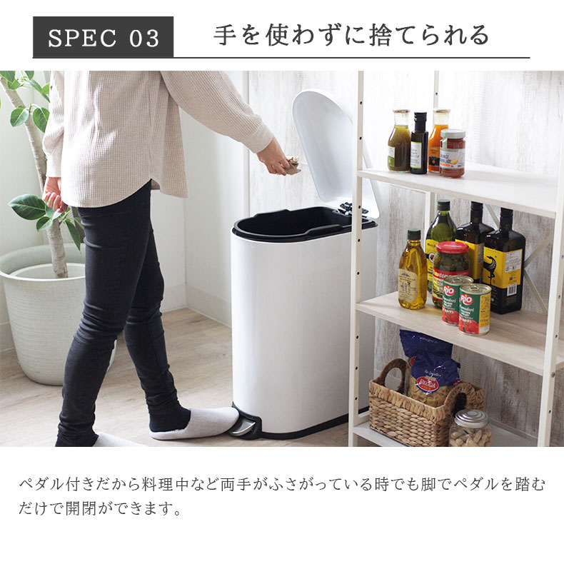 40Lダストボックススノーピーク|ダストボックスゴミ箱ごみ箱ふた付ペダルペールリットルL縦型WHホワイト白IVアイボリークリーム色スチールシンプルリビング居間おしゃれオシャレ北欧