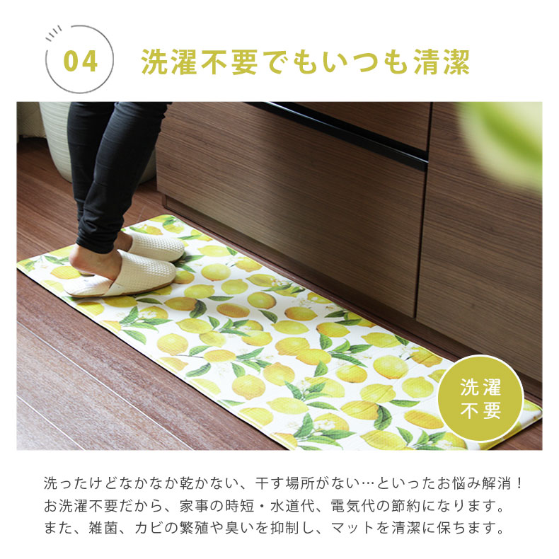 大特価!!】 45x240cm キッチンマット PVC 240cm レモン マット おしゃれ 240 厚手 拭ける キッチン ロング 撥水 撥水性  北欧 防水 ロングマット 滑り止め 滑らない ホワイト 白 グレー 台所 厚さ12mm 新生活 一人暮らし お手入れ簡単  photographiemaroc.com