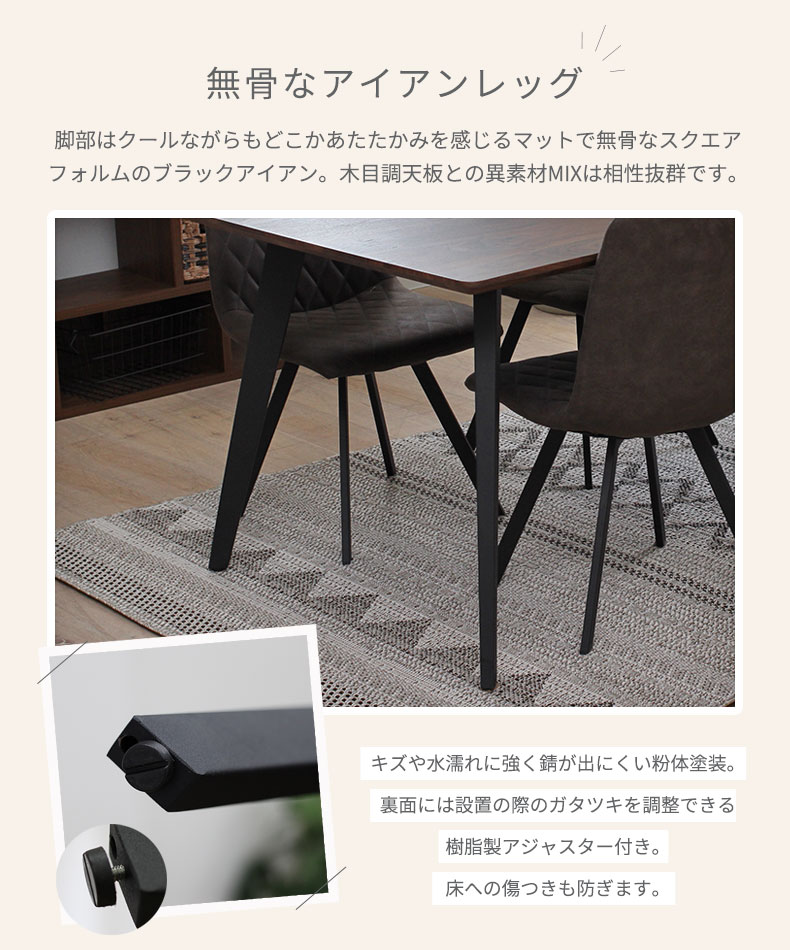 範囲160 晩餐一覧表 ヨハン テーブル ダイニング マンパワー掛け 140 人 人使い方 単品 クォンティティさ72 長方形 アイアン 脚部 現代的 今めかしい 統制西洋紙 インダストリアル ヴィンテージ ブラウン オシャレ 男前 赤銅 アンティーク 戴く 食卓 食卓テーブル