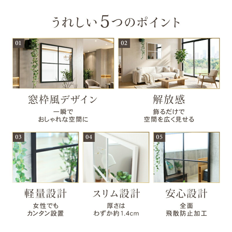 ウォールミラー 窓 窓枠 ミラー 70×65cm 窓風 鏡 壁掛け おしゃれ 賃貸