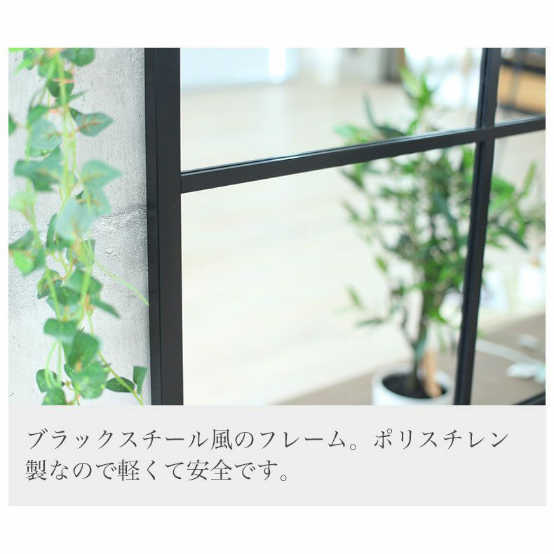 ウォールミラー テュリス | 70×65cm 四角 窓枠 窓枠風 角型 ミラー 鏡