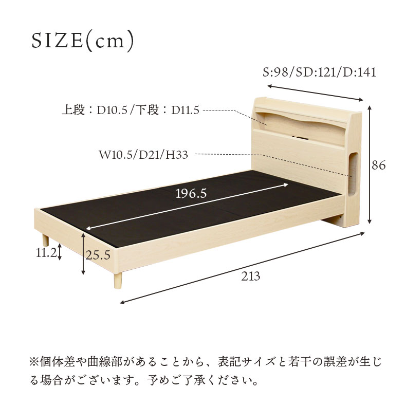 ダブル ベッドフレーム レッグタイプ Nウェーブ ベッド ベット ベッドフレーム ベットフレーム Bed フレーム 寝台 Wh ホワイト 白 Iv アイボリー クリーム色 かわいい 可愛い ポップ コンセント 電源 充電 スマホ ライト 照明 枕元 寝室 ベッドルーム 収納 棚 スマホ