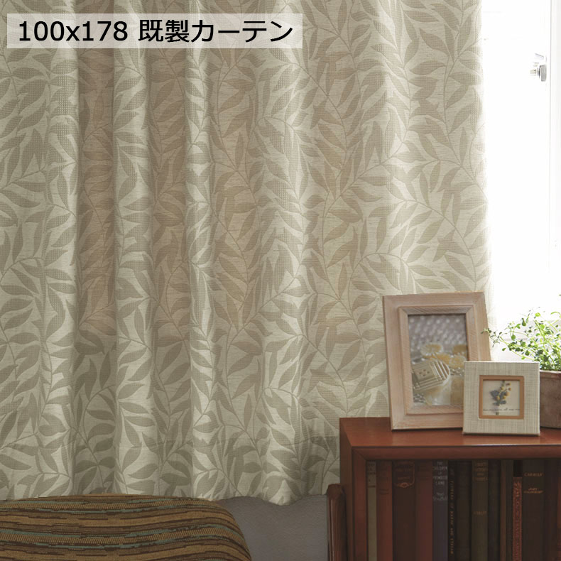 100x178cm 2枚組み 既製カーテン Un0168 既製 既成 ドレープ ドレイプ カーテン 2枚セット 厚手 厚地 目隠し ドレープカーテン びっくり 価格 Be ベージュ ベイジュ 生成り ナチュラル カントリー カフェ おしゃれ オシャレ 北欧 Andapt Com