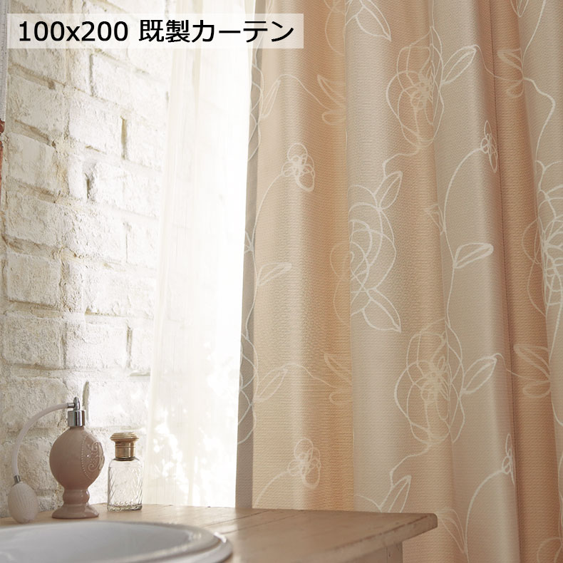 100x0cm 2枚組み 既製カーテン Un0153 既製 既成 ドレープ ドレイプ カーテン 2枚セット 厚手 厚地 目隠し ドレープカーテン びっくり 価格 Be ベージュ ベイジュ 生成り カジュアル 親しみ おしゃれ オシャレ 北欧 Ahealthcare Com