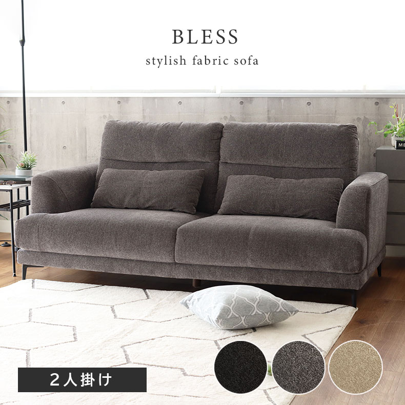 楽天市場】スツール ブレス 全3色 | スツール 座面高42cm 腰掛