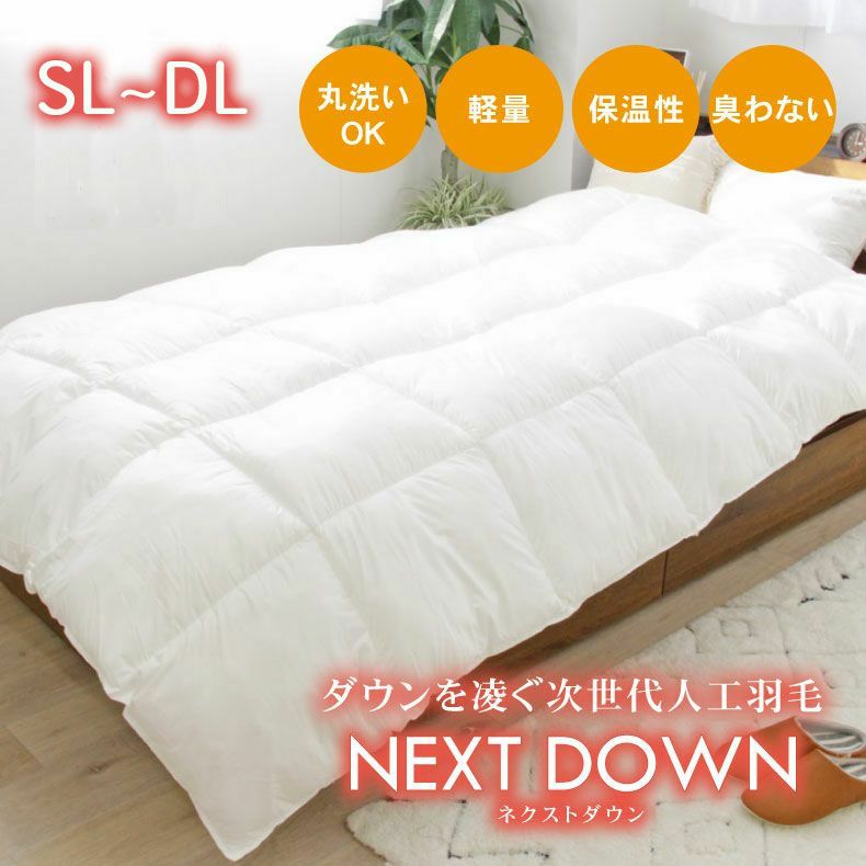 良品安上がり おすすめ品目
