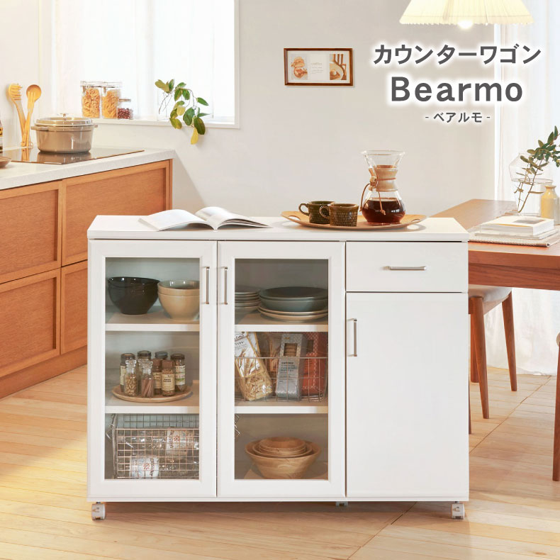 キッチンカウンター ワゴン 棚 作業台 食器入れ 収納 調理台カウンターワゴン ベアルモ(BRM-8511CW)|マナベ家具 店