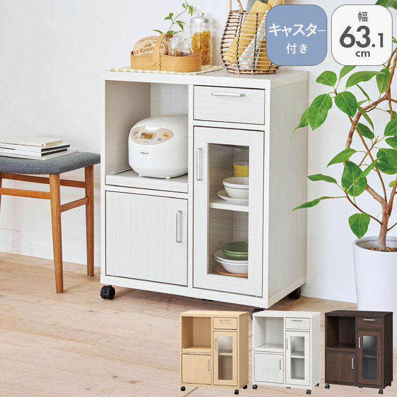 キッチンカウンター ワゴン 棚 作業台 食器入れ 収納 調理台キッチンカウンター FUL-8065SL フルニコ