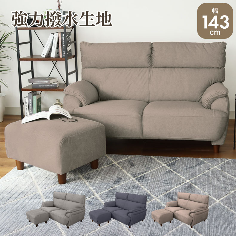楽天市場】カウチソファ ローゼン2 | ソファ ソファー カウチ