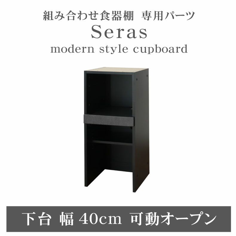 良品安上がり おすすめ箇条 収納家具-食器棚・キッチンボード-キッチン収納