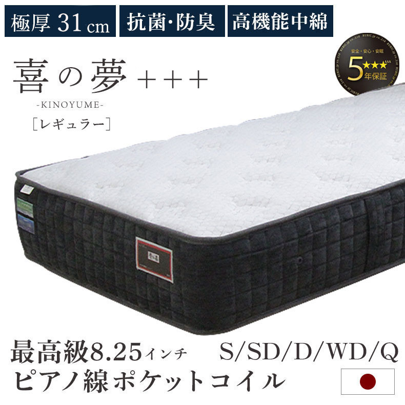 良品安あがり おすすめ科目