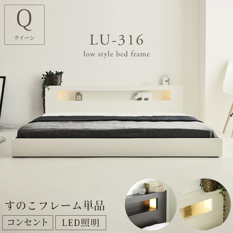 良品安あがり おすすめ科目