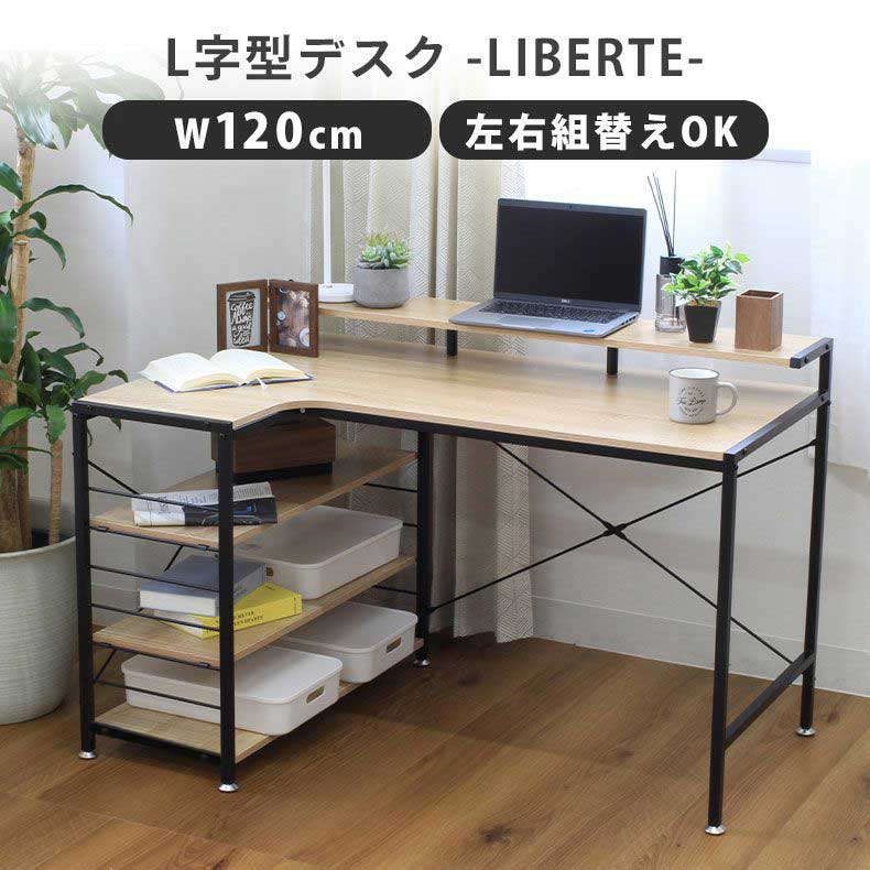 良品安上がり おすすめ品目