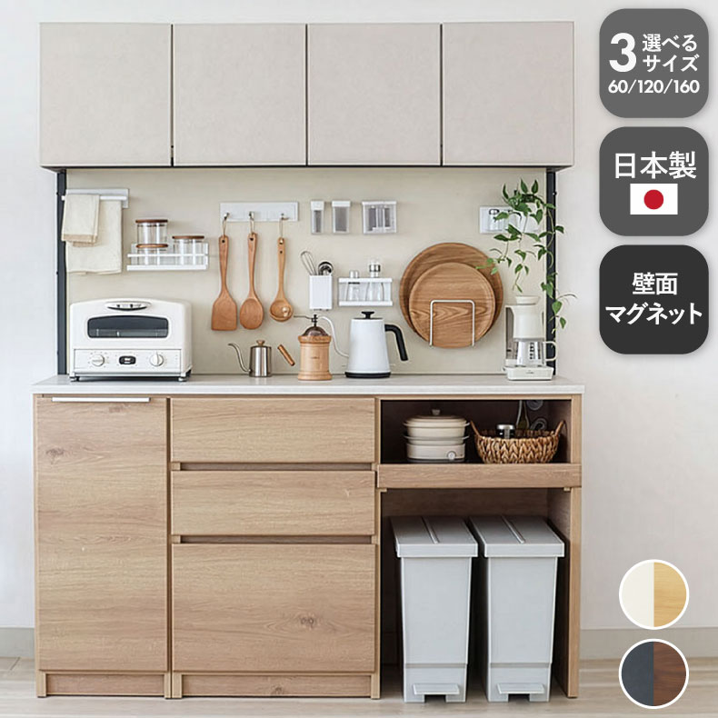 良品安上がり おすすめ箇条 ウォールナット-シャビーオーク