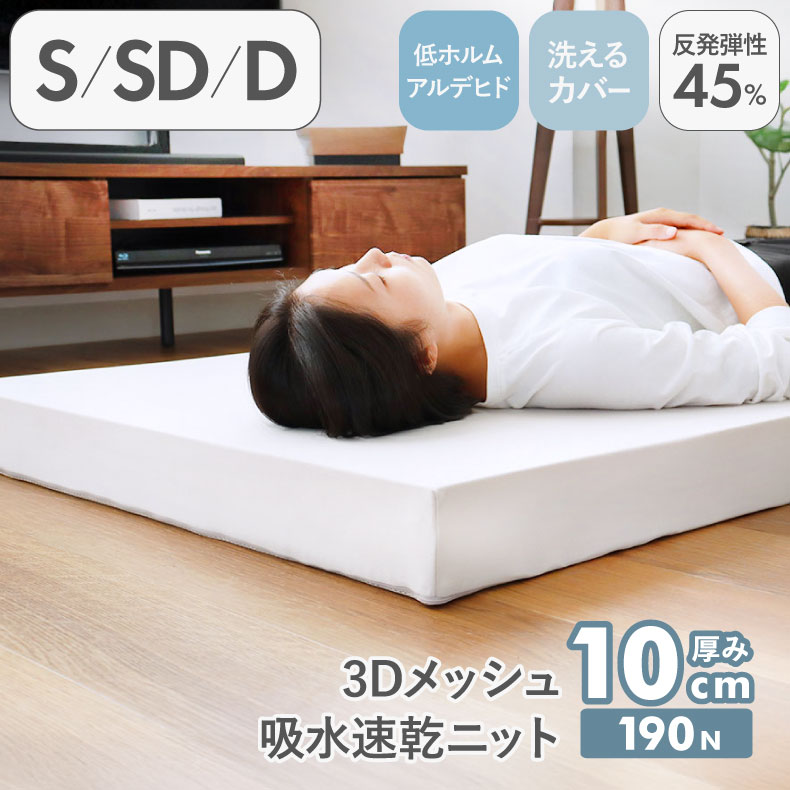 楽天市場】西川 マットレス シングル ネイビー ふつう Duex wave