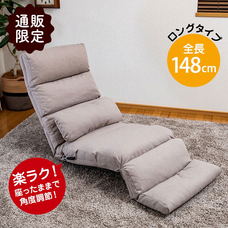 座椅子 座いす 坐椅子 坐いす ザイス あぐら クッション コンパクト ソファ 一人暮らし GY グレー グレイ 灰色 ファブリック 布 布張り 【通販限定】まるで睡眠座椅子 シュラフリクライニング ポケットコイル ポケット