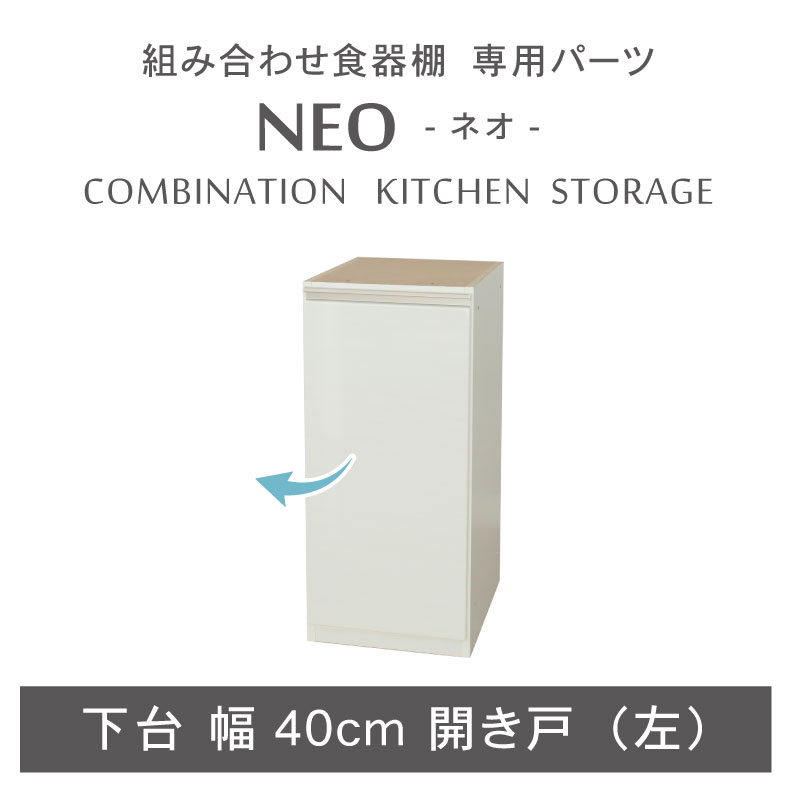 良品安上がり おすすめ個条