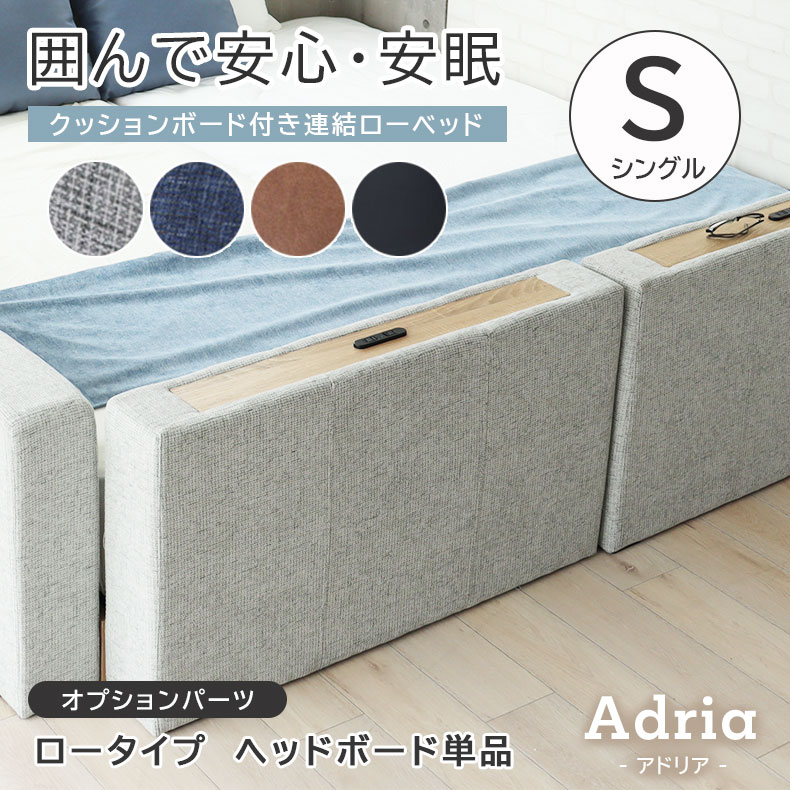 良品安上がり おすすめ品目