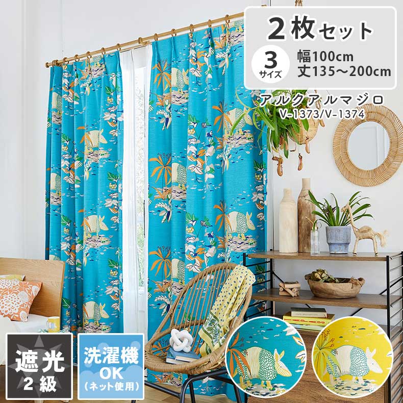 良品安上がり おすすめ個条