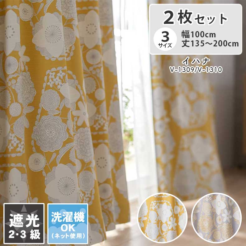 良品安上がり おすすめ個条