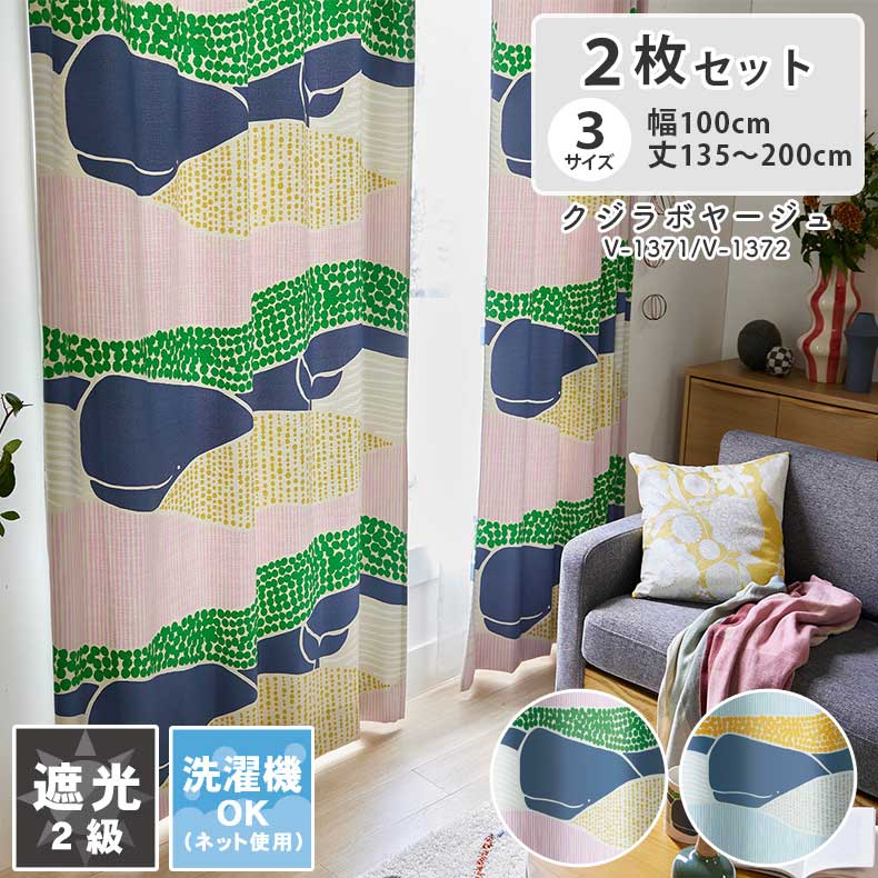 良品安上がり おすすめ個条
