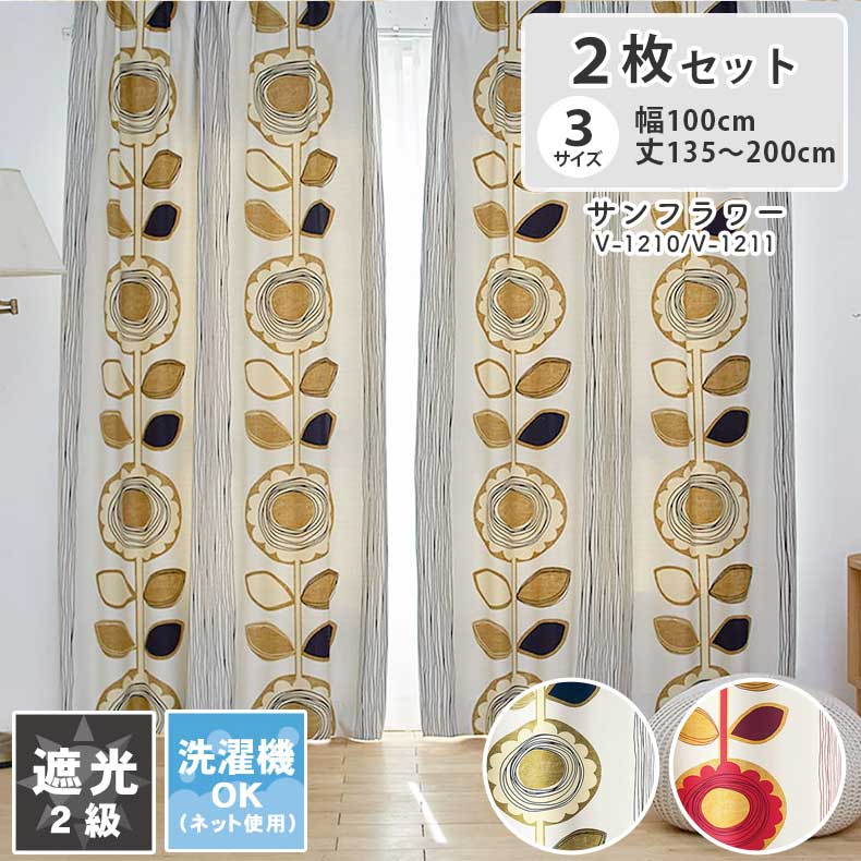良品安上がり おすすめ個条