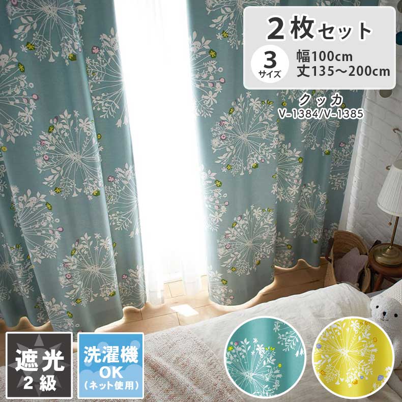 良品安上がり おすすめ個条