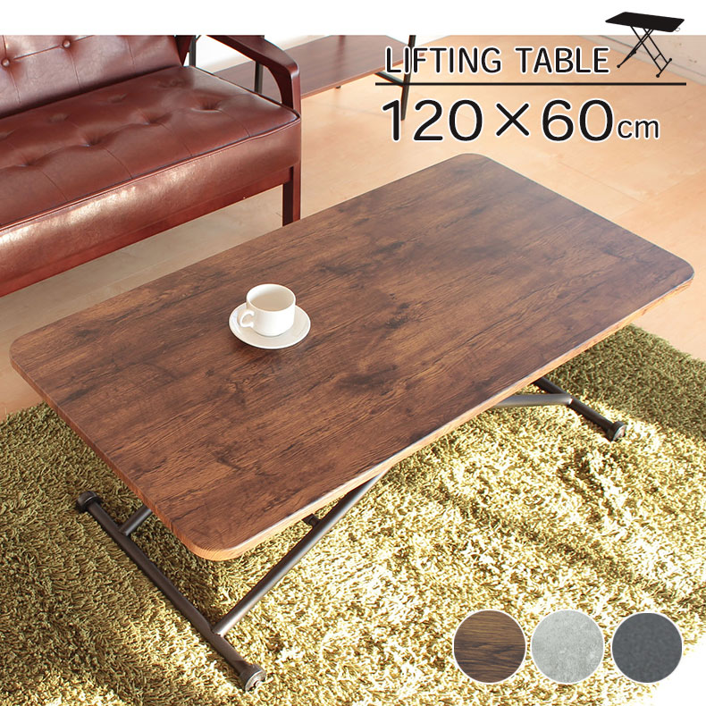 楽天市場】1日限定11％offクーポン テーブル ローテーブル センター