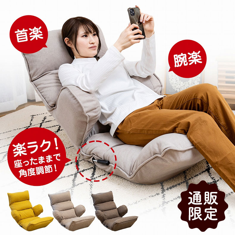 楽天市場】回転座椅子 ジーンズ | 座椅子 椅子 チェア 回転